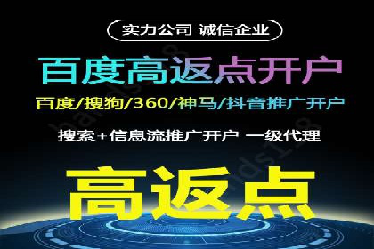 渠道开户返点如何助力业务增长？看这里！