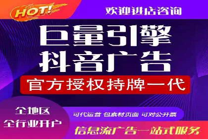 案例解读：SEM推广优化实战策略