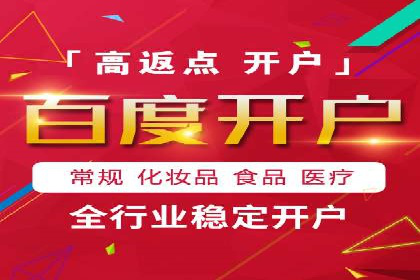 成功案例：百度竞价托管如何助力中小企业发展？