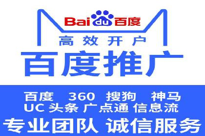 百度竞价托管运营效果评估方法