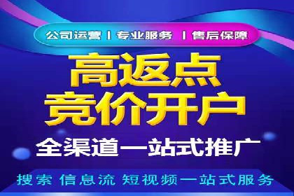百度信息流广告推广：如何巧妙运用案例提升效果