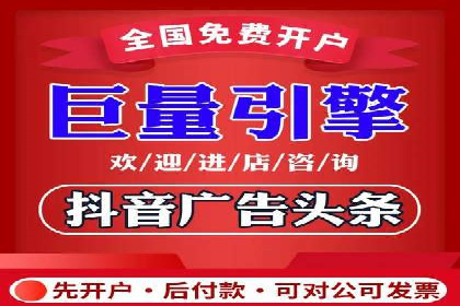某企业SEM外包服务中的关键词优化案例
